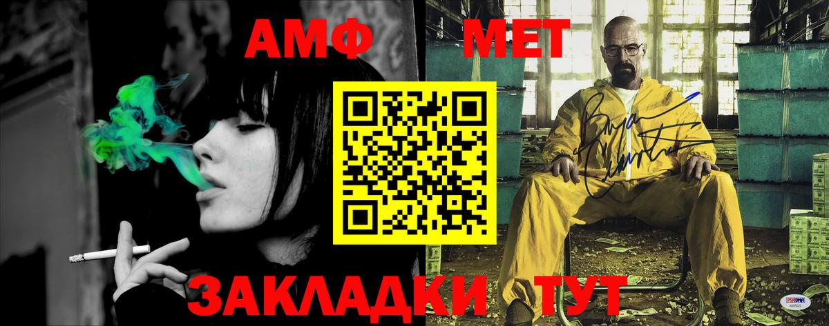 Аргун  Амфетамин  Вход с VPN  АМФЕТАМИН 97% 