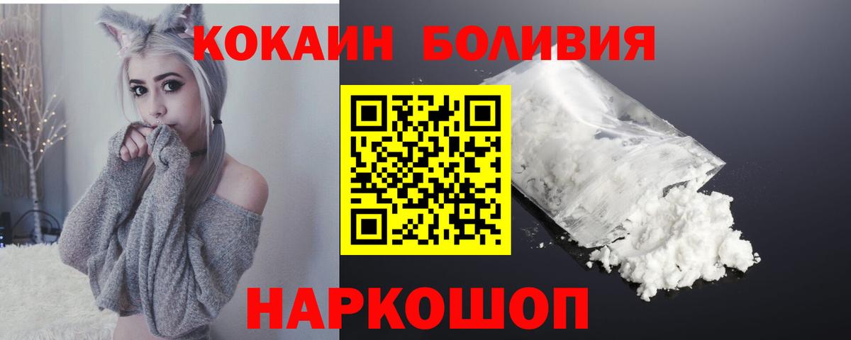 Аргун  COCAIN FishScale  Вход с VPN 