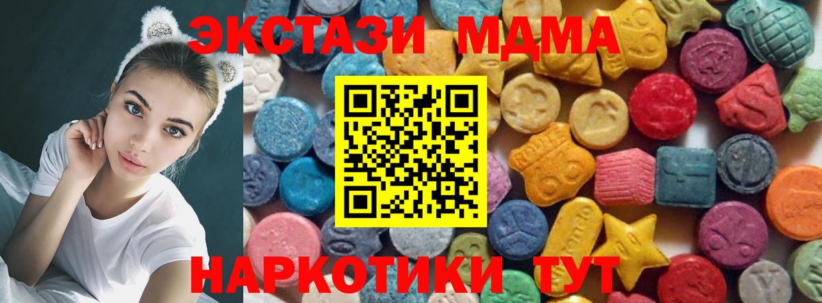 Экстази ешки Аргун