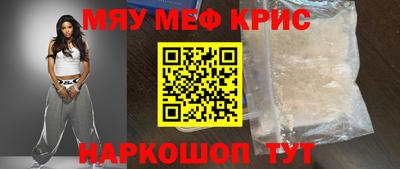 крисы Ярцево