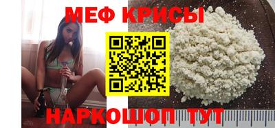 mdma Янаул
