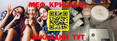 альфа пвп Ярославль