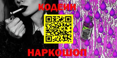 альфа пвп Ярославль