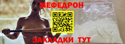 крисы Ярцево