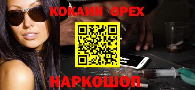 крисы Ярцево