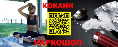 альфа пвп Ярославль