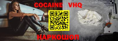 альфа пвп Ярославль