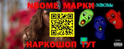 mdma Янаул