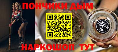 альфа пвп Ярославль