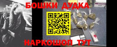 герыч Анапа
