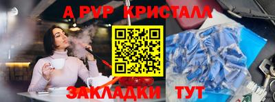 mdma Янаул