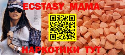 прущие грибы Ангарск
