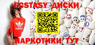 mdma Янаул