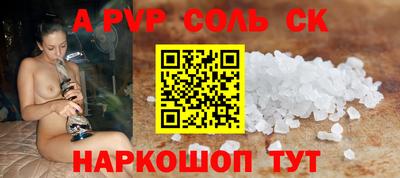 mdma Янаул