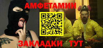 альфа пвп Ярославль