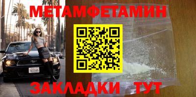 альфа пвп Ярославль