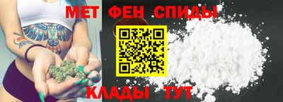 mdma Янаул