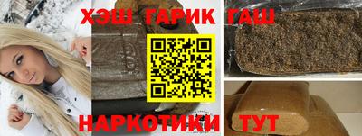 альфа пвп Ярославль
