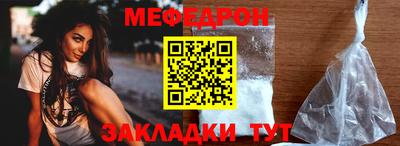 альфа пвп Ярославль