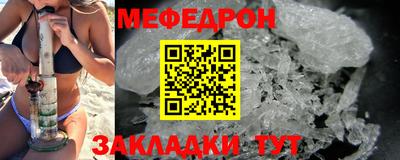 крисы Ярцево