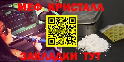 mdma Янаул