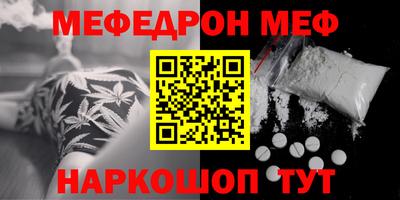 альфа пвп Ярославль