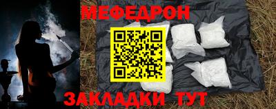 mdma Янаул