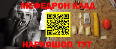 крисы Ярцево