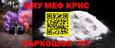 mdma Янаул