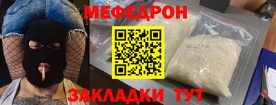mdma Янаул