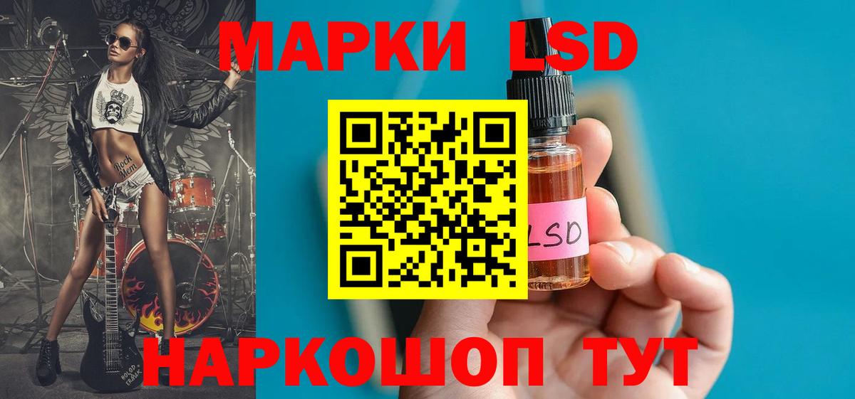 Аргун  Лсд 25 экстази ecstasy  ЛСД экстази  Вход с VPN 
