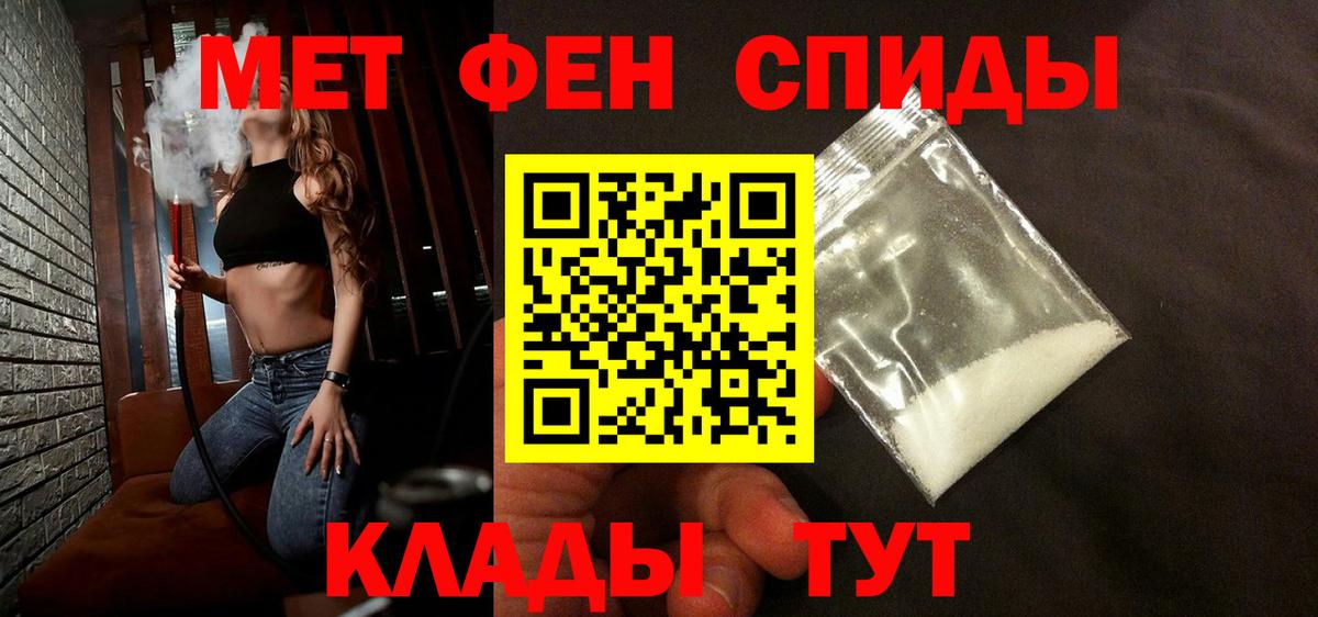 Аргун  МЕТАМФЕТАМИН мет  Вход с VPN  МЕТАМФЕТАМИН мет 