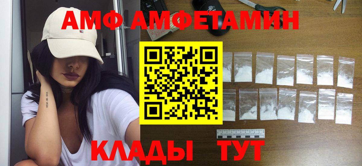 Метадон  Вход с VPN  МАРИХУАНА  Аргун  Меф  ГАШ  Меф МЯУ МЯУ кристаллы  ГАШИШ  Марихуана 