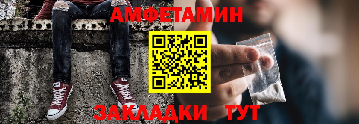 Метамфетамин Methamphetamine Аргун