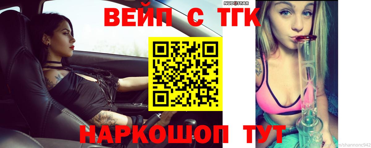 Аргун  Дистиллят ТГК концентрат  Вход с VPN  ТГК Wax 