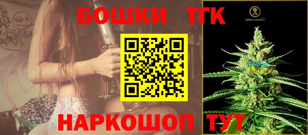 Каннабис тримм  Вход с VPN  Марихуана семена  Аргун  Конопля Amnesia 
